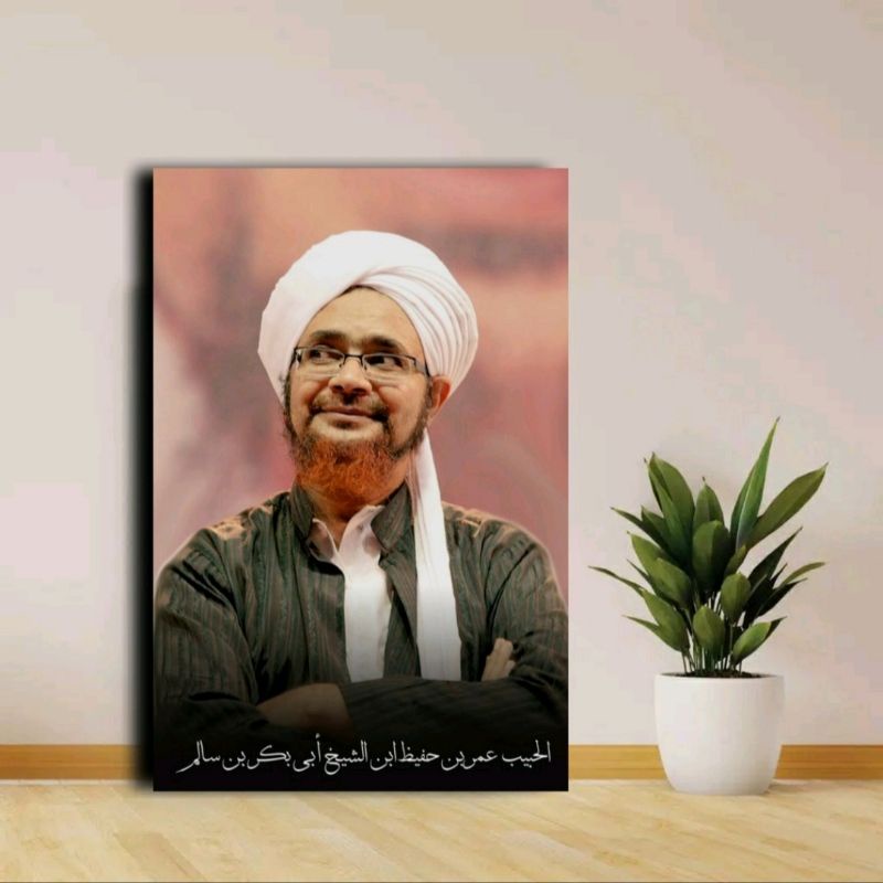 Poster kayu habib umar al hafidz hiasan dinding