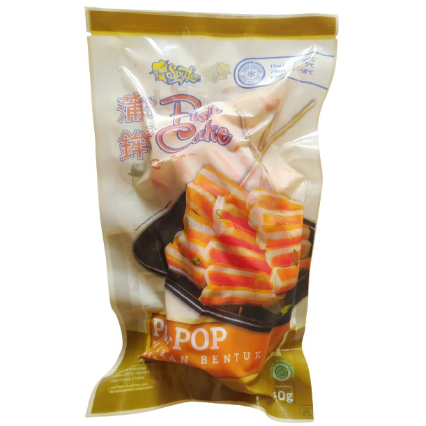 Spylee Sosis Pop-Pop Fish Cake Frozen Food (Isi 10*11/250GR)