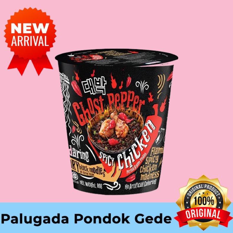 

Ready Stok Promo Ghost Pepper Spicy Chicken Noodle 80Gr