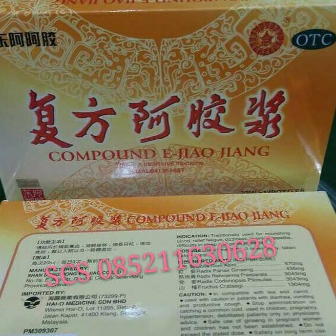 fufang/ Fu Fang E jiao Jiang TERMURAH