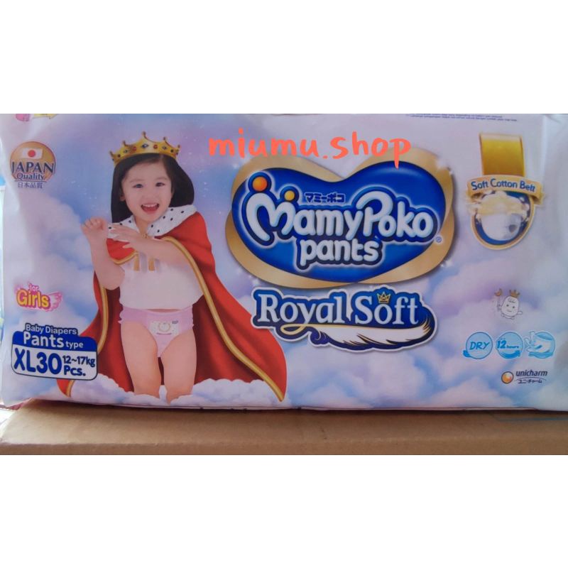 PROMO!! MAMYPOKO ROYAL SOFT GIRL/ BOY