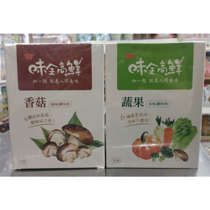 

Bumbu penyedap rasa jamur/rasa sayuran
