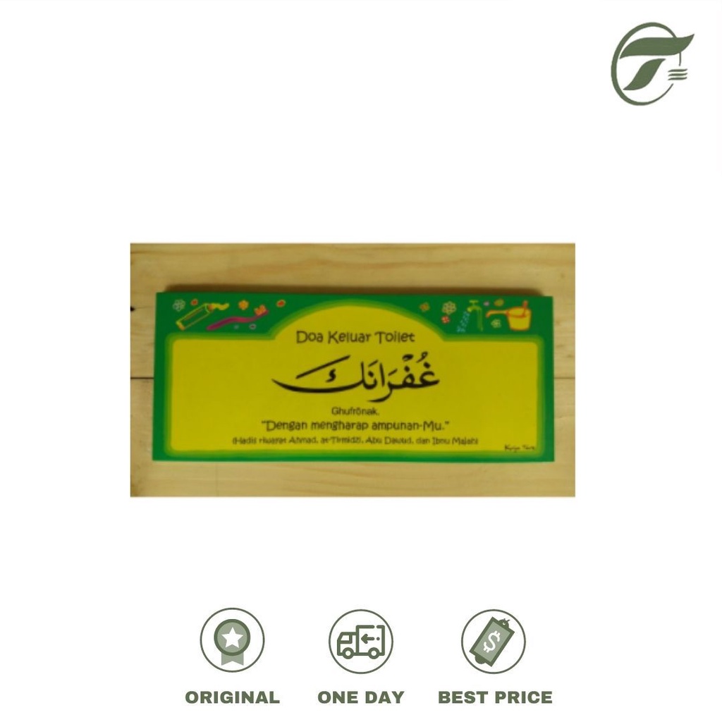 

HIASAN DINDING/WALL DECORATION KALIGRAFI DOA KELUAR TOILET (GHUFRONAKA) 00500L (27X12CM) KRIYA TARA