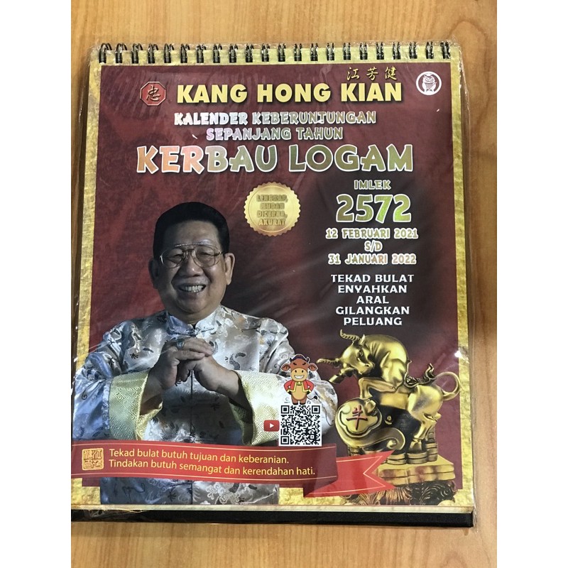 

Kalender Kang Hong Kian Kerbau Logam Imlek 2572