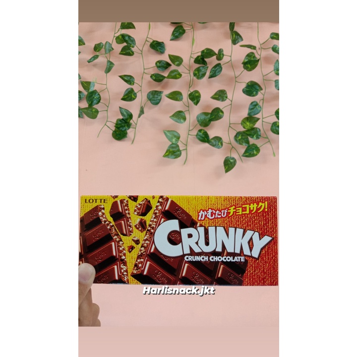 

LOTTE CRUNKY CRUNCH CHOCOLATE
