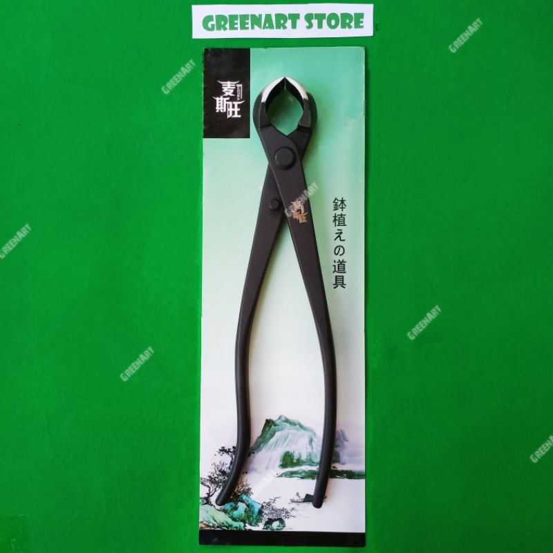 Tang Catok Cembung Baja Carbon 210 mm - Alat Bonsai Import