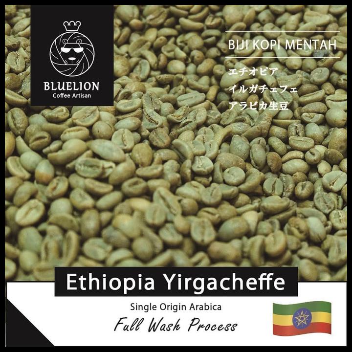 

Green Bean 1Kg - Ethiopia Yirgacheffe (Arabica)
