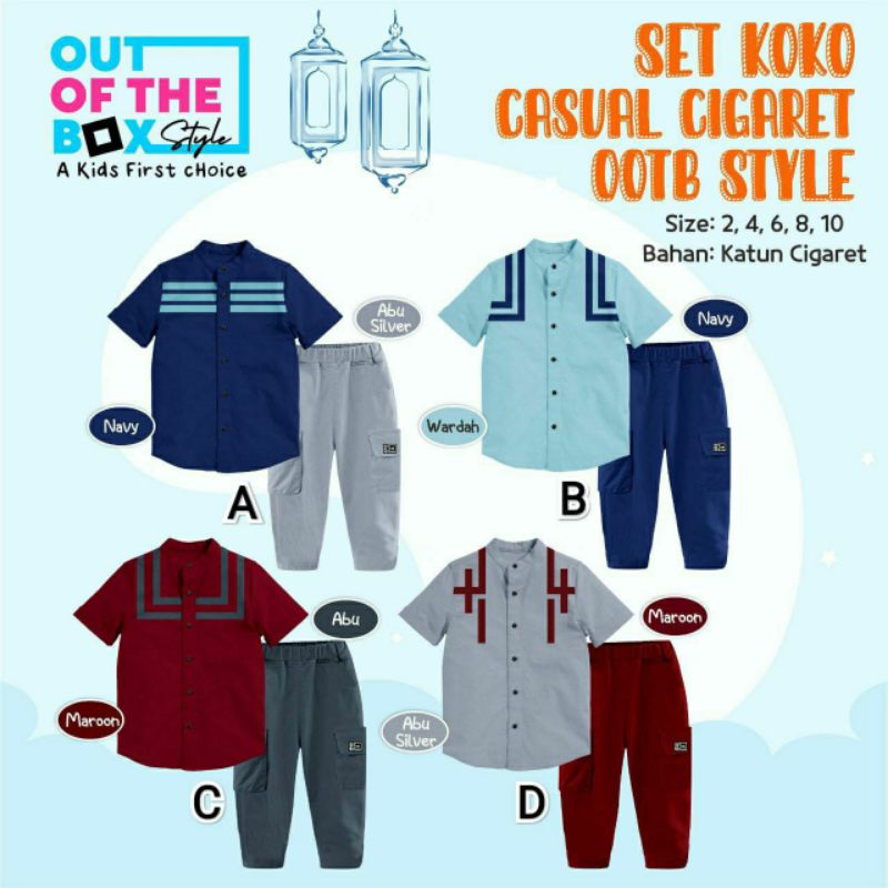 READY   OOTB SET KOKO CASUAL CIGARET