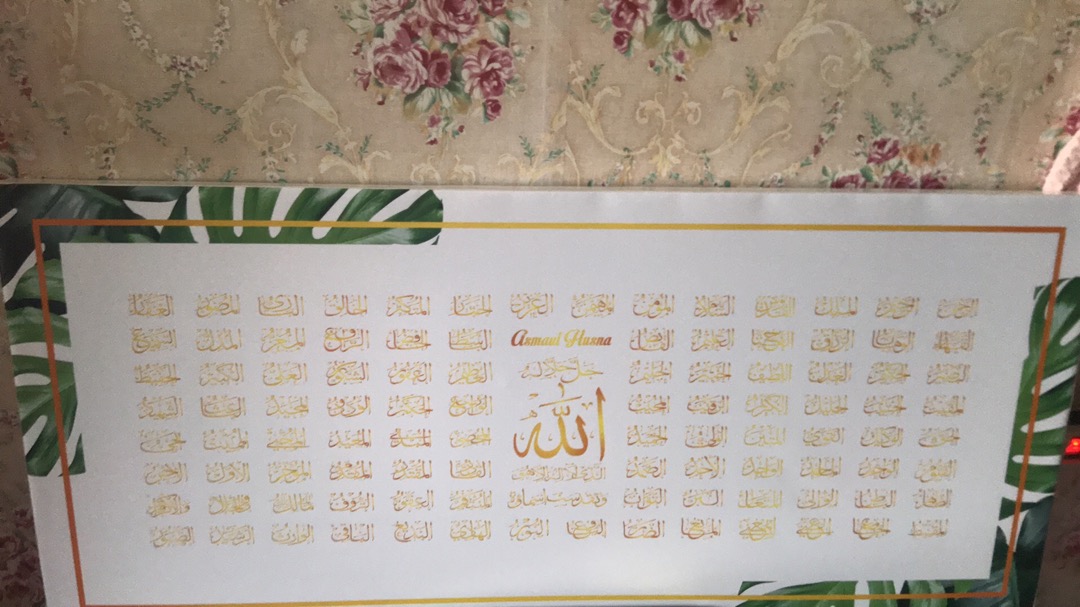 Asmaul Husna Putih Emas Monstera 1m