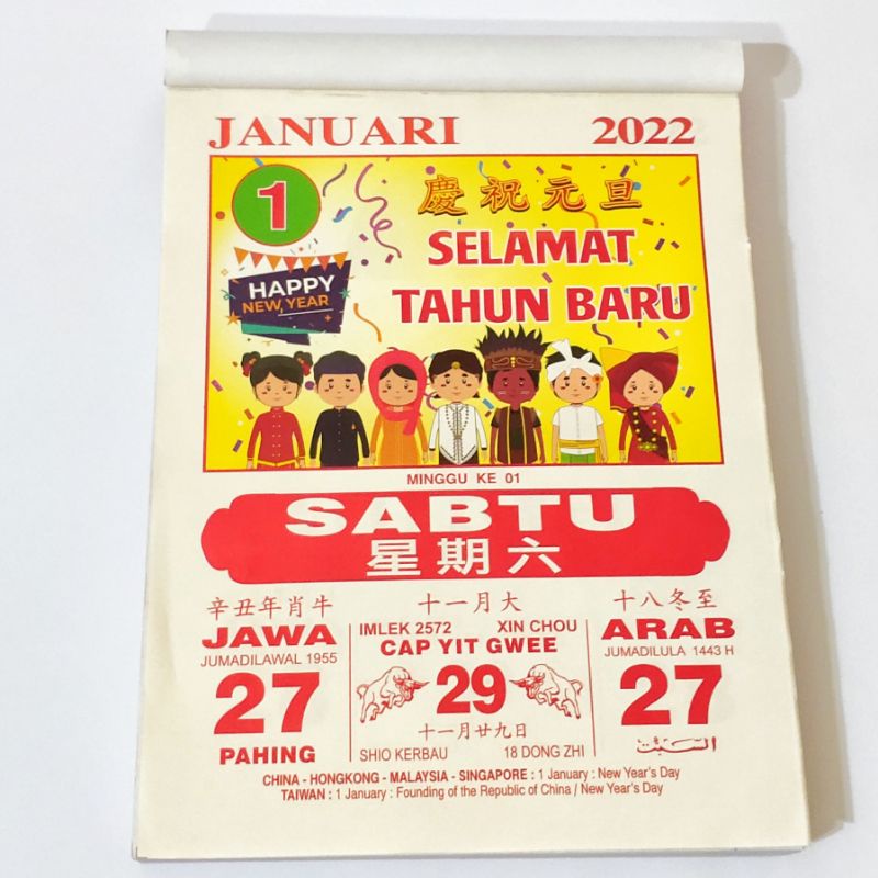 Jual Kalender Chinese Harian Sobek Tahun 2022 Ukuran Jumbo Besar Lokal New Terbaru Cina Jawa Arab Big Indonesia Shopee Indonesia