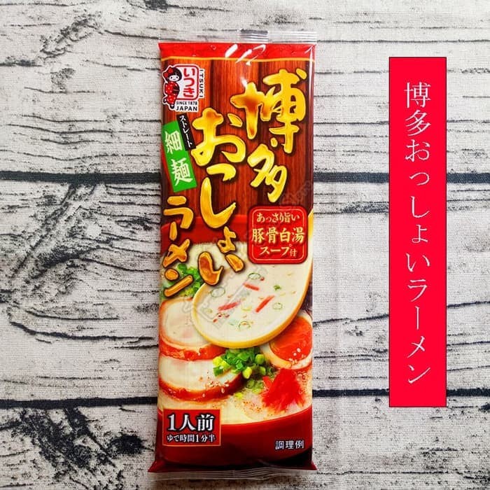 

cs2tur Itsuki Kyushu Hakata Osshoi Ramen 123 G Ffa2D01A1