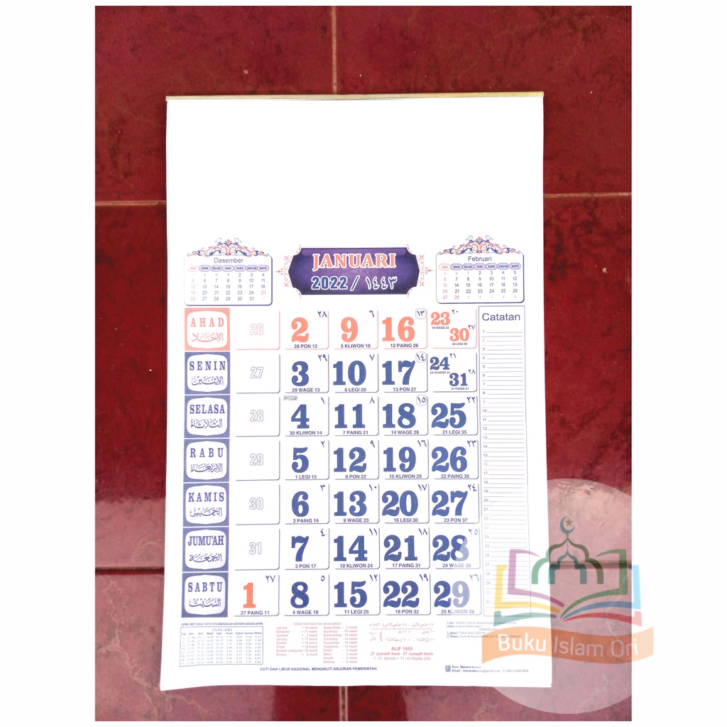 Kalender Almanak Menara Kudus 2022 - 48 x 31 cm Polos 12 Lembar
