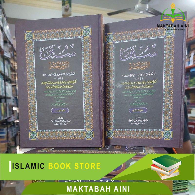 Sunan Ibnu Majah Makna Pesantren - Sunan Ibnu Majjah Makna Petuk - Makna Kwagean