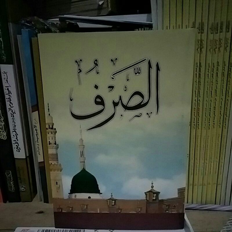 Kitab Shorof Makna Pesantren - Shorof API Tegalrejo