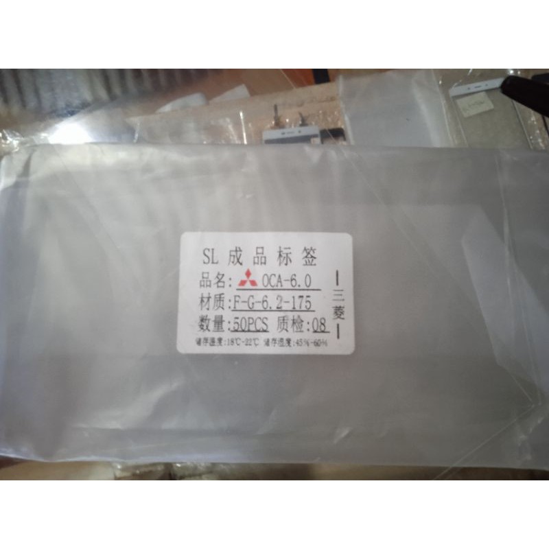 

LEM OCA KERING 6.0inch
