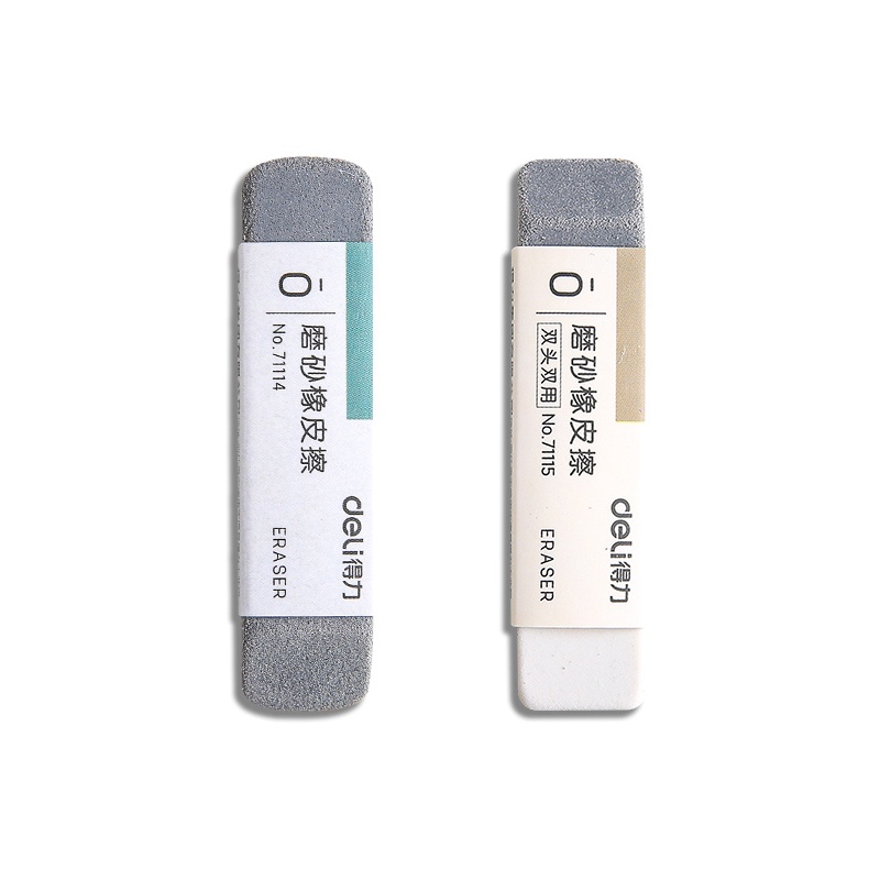 Deli. Frosted Double-Head Long Eraser Student Non-Marking Matte Eraser