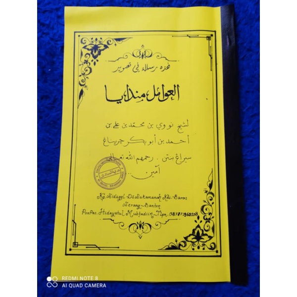 SURAHAN AMIL MANDAYA