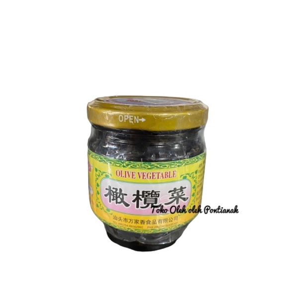 

Olive Vegetable/ Kana Chai/Gan Lan Cai ( Sayuran Zaitun )