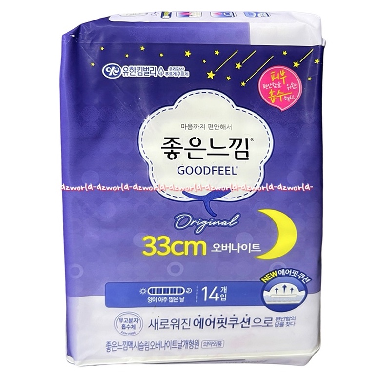 Goodfeel Maxislim Overnight Wing One 14Pads 33cm Pembalut Wanita Panjang Sayap Made In Korea Good Feel Goodfel Good Fil
