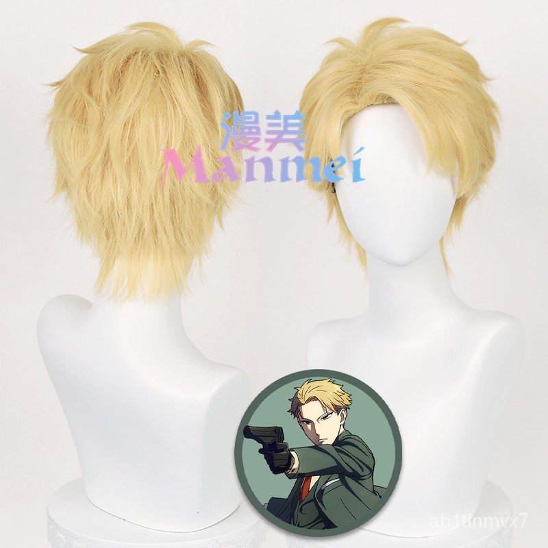 Spy X Family Loid Forger Cosplay Wig Short Wig Twilight Loid Forger Headgear Heat-resistant Fiber Ha