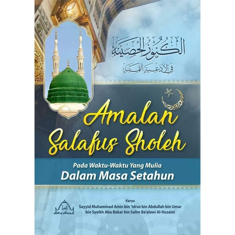 AMALAN SALAFUS SHOLEH