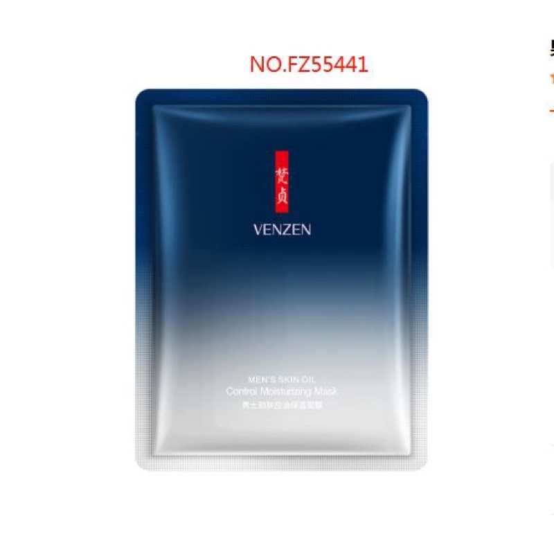 VENZEN MAN FACIAL MASK