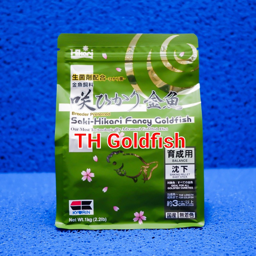 Hikari Fancy Goldfish Balance 1 kg