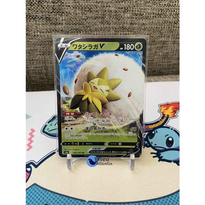 Pokemon TCG Japanese Eldegoss V Shiny Star V