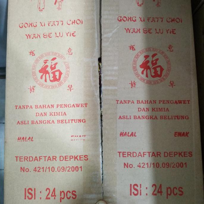 

Kue Keranjang Imlek/Dodol Edisi Imlex Shoplesti