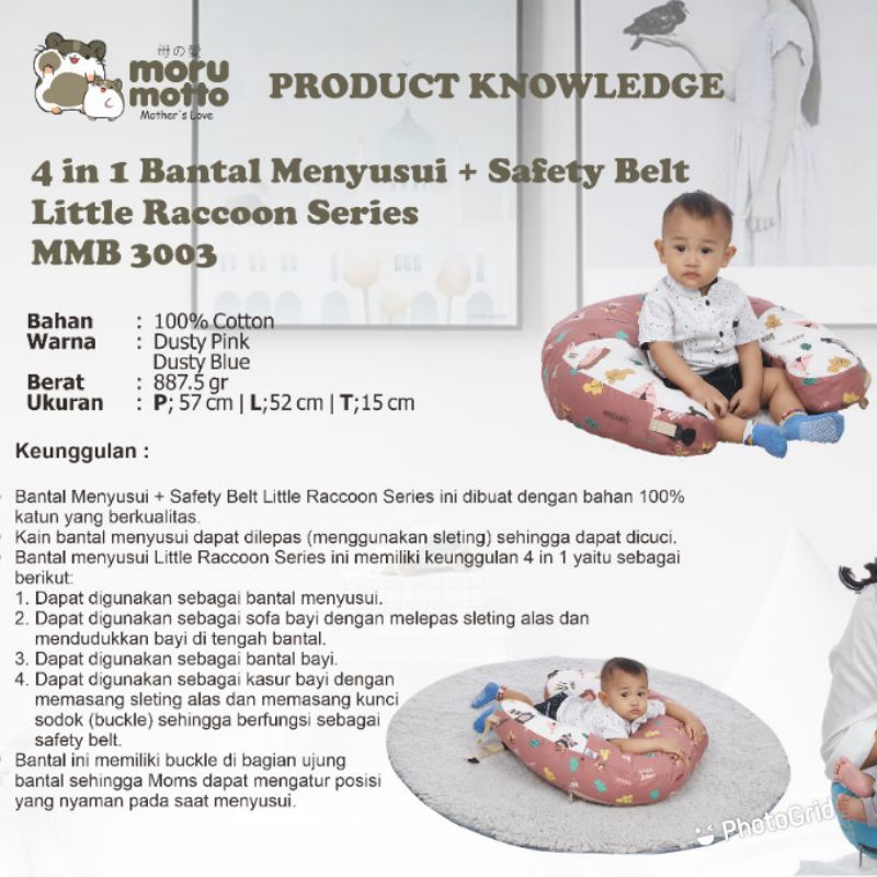 Morumotto 4in1 - Bantal Menyusui + Safety Belt Little Raccoon Series MMB3003