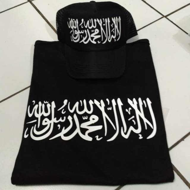 kaos tauhid kaos kalimat tauhid plus topi / KAOS DAN TOPI TAUHID ARAB
