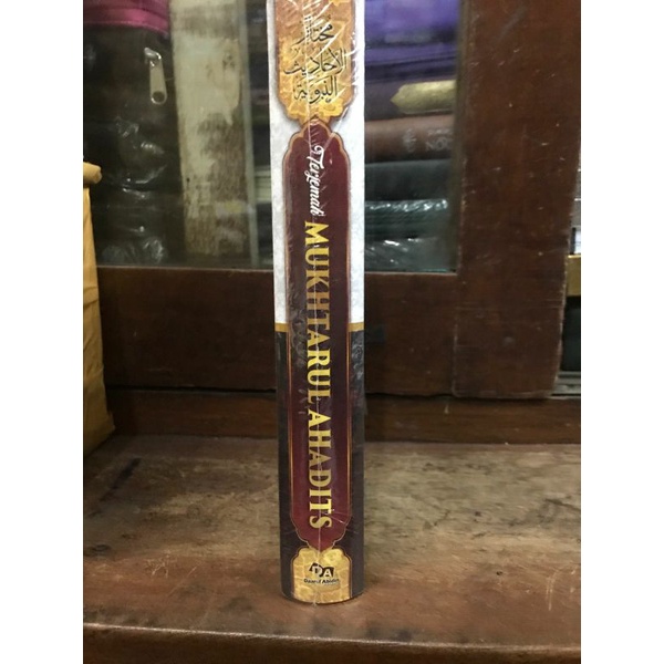 mukhtarul ahadits terjemah