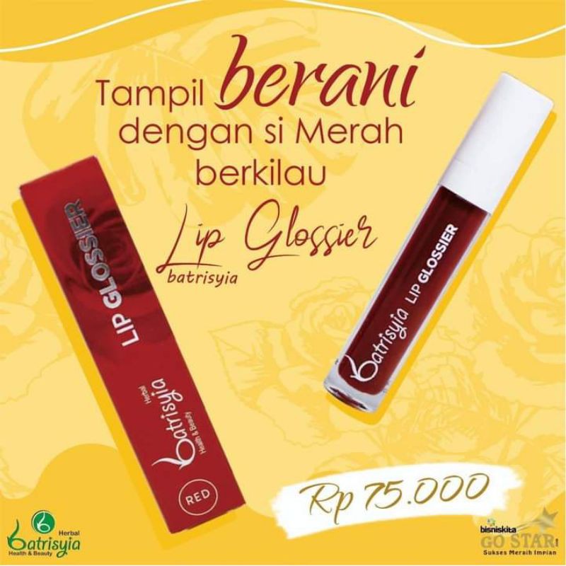 Lip Glossier