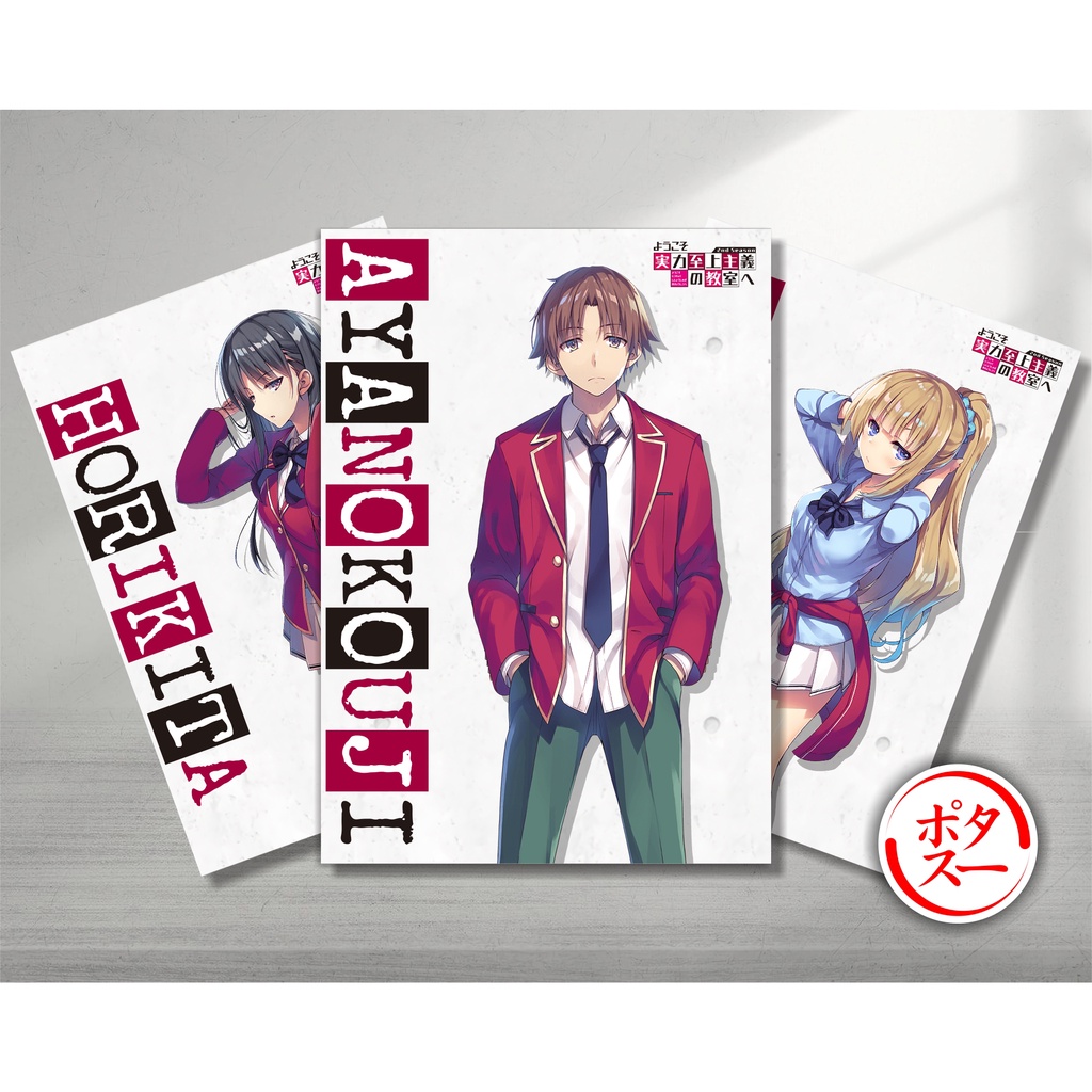 Koleksi Poster A4 Anime You Jitzu / Classroom of The Elite A - Ayanokouji