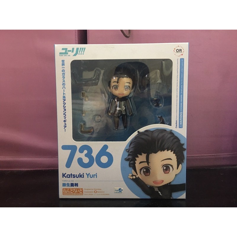 Yuri Yuuri Katsuki Yuri on Ice Eros Nendoroid
