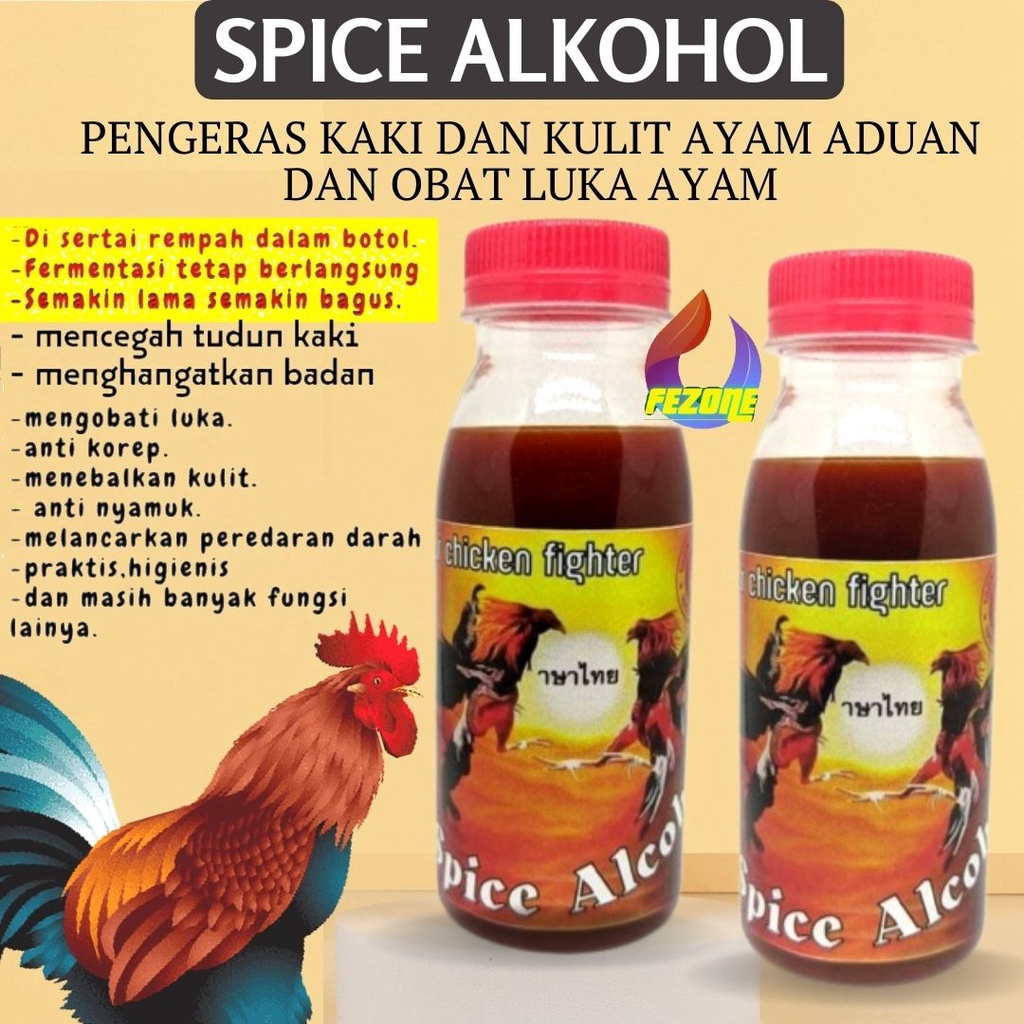 Arak Gosok Ayam Aduan Top Quality Arak Gosok Ayam Jago FEZONE