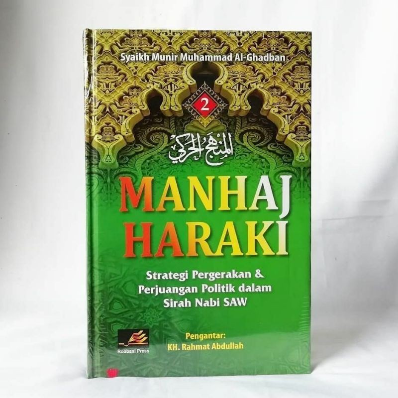 Manhaj Haraki Jilid 2