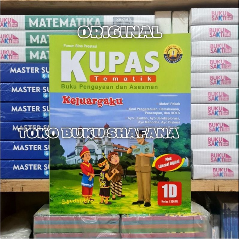 Paket Buku Kupas Tematik 1A 1B 1C 1D Kelas 1 SD Yudhistira K13 Edisi Revisi ( Harga 4 Buku )