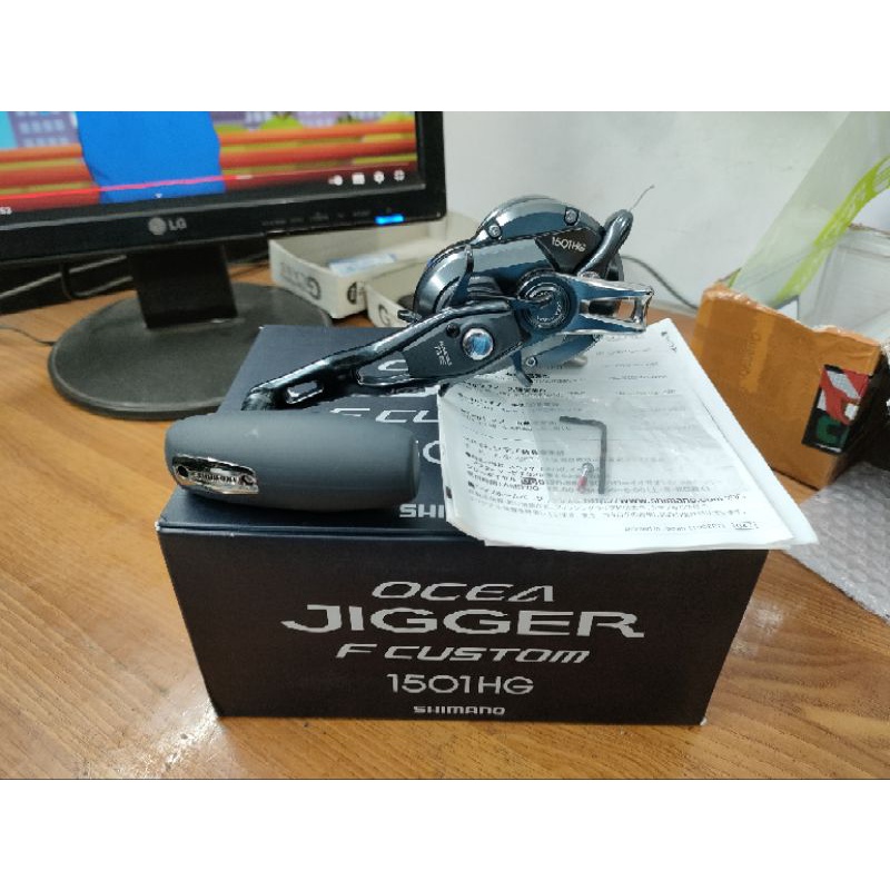 Shimano Ocea Jigger F Costum 1501HG