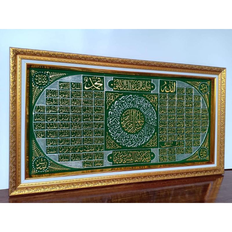 kaligrafi asmaul husna timbul free paking kayu