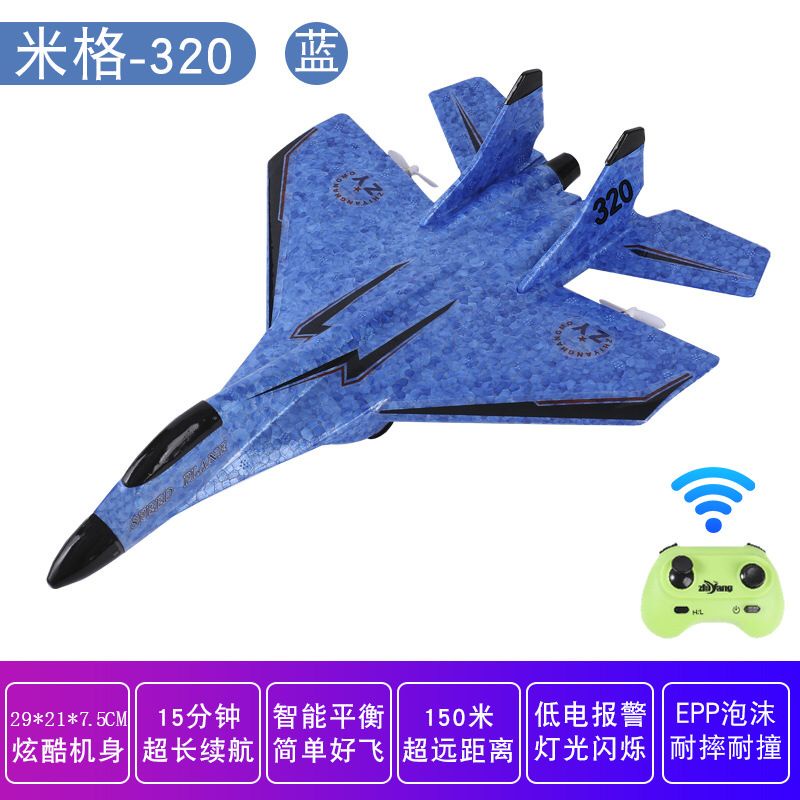 Mainan Pesawat Terbang Remote Control LED Glider Airplane ZY-530Pr