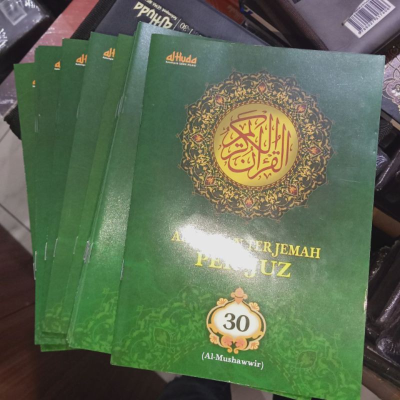 Al Quran Terjemah per Juz Al Mushawwir