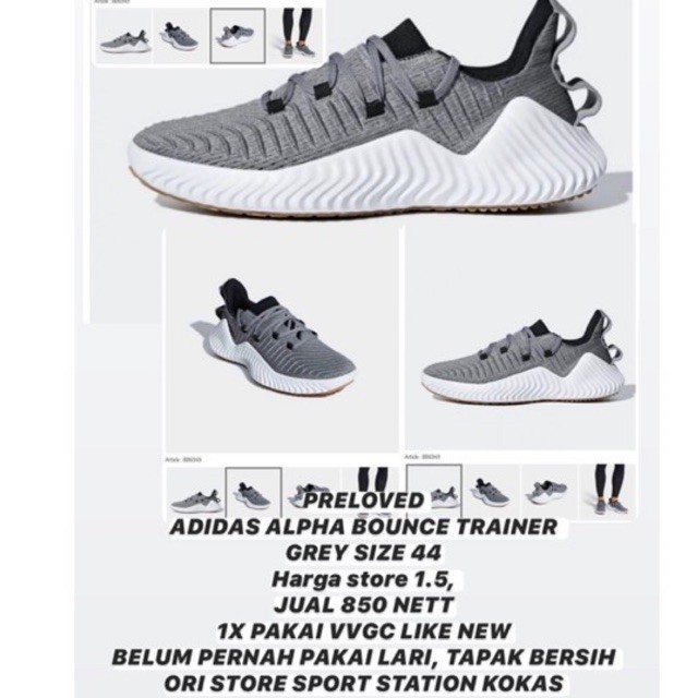 alpha bounce trainer