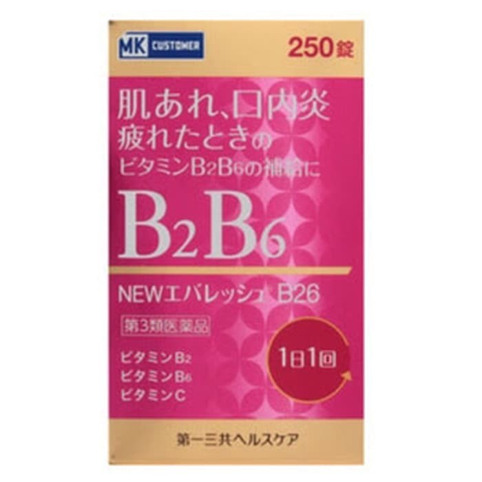 Serum Vege Original - Theraskin Acne Cream - Penghilang Bekas Jerawat B2B6 Mk Customer 250 Tabs