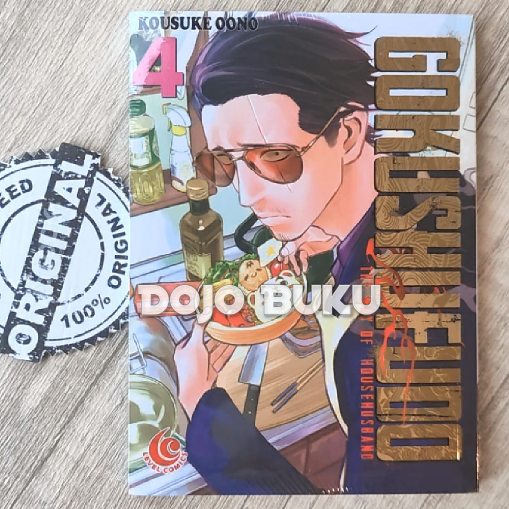 Komik LC : Gokushufudo - The Way of House Husband by Kousuke Oono