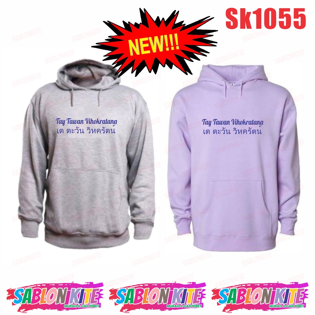 MURAH!!! HOODIE Tay Tawan Vihokratana SK1055 THAILAND UNISEX