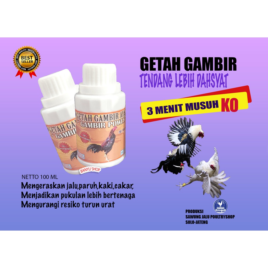 GETAH GAMBIR POWER-MENGERASKAN KAKI,PENGUAT CAKAR,PENGUAT PARUH DAN PENGERAS JALU AYAM-(DOPING AYAM ADUAN,JAMU, OBAT ,VITAMIN AYAM ADUAN,PENGUAT TULANG,KAMLANG,OBAT LUKA AYAM))