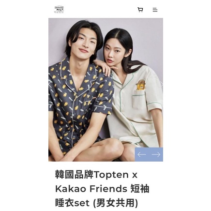 Topten x Kakao Talk Pajamas Set (UNISEX)