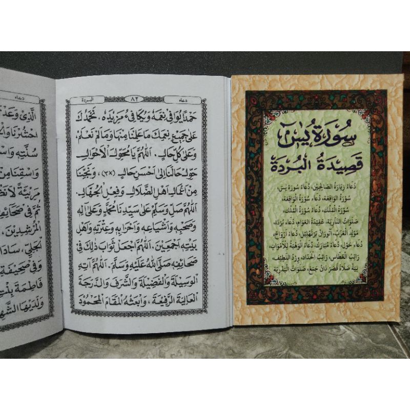 YASIN BURDAH UKURAN TANGGUNG