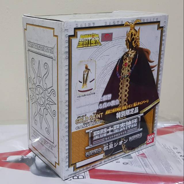 Saint Cloth Myth: Grand Pope